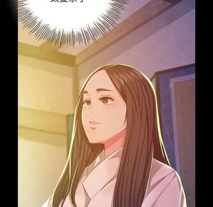 107P - 小姐