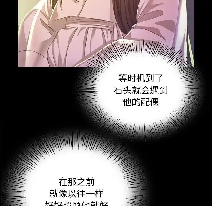 108P - 小姐