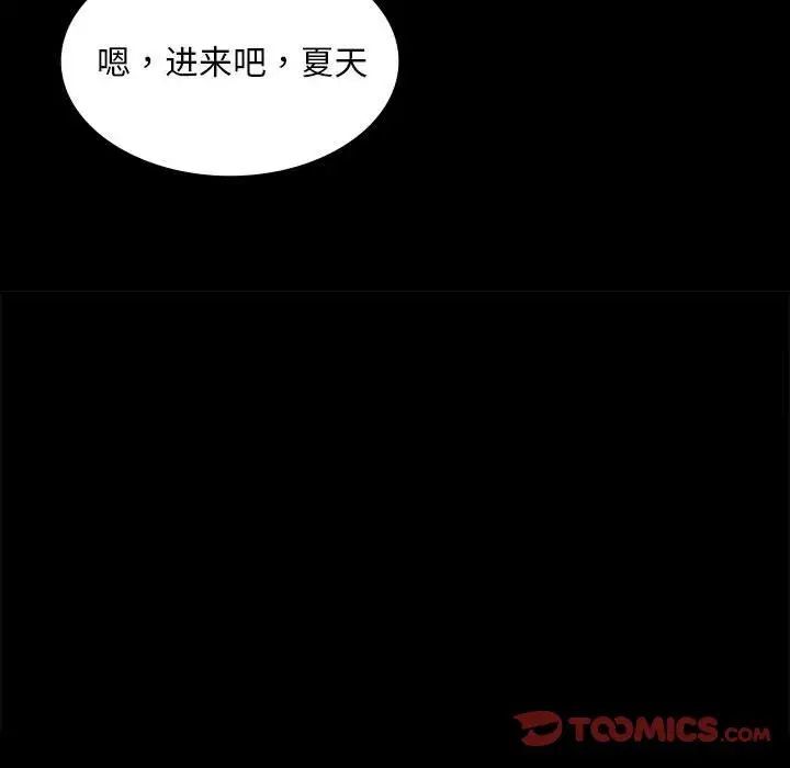 111P - 小姐