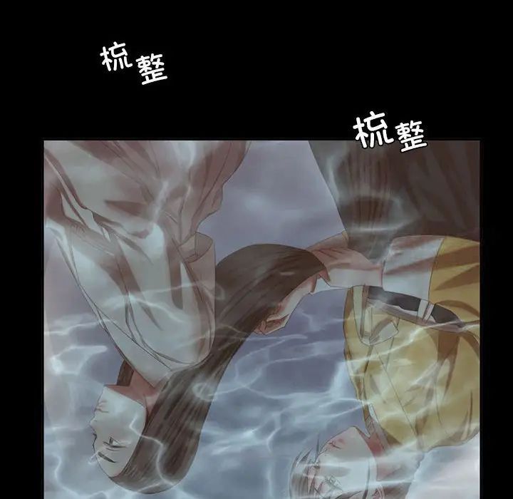 112P - 小姐