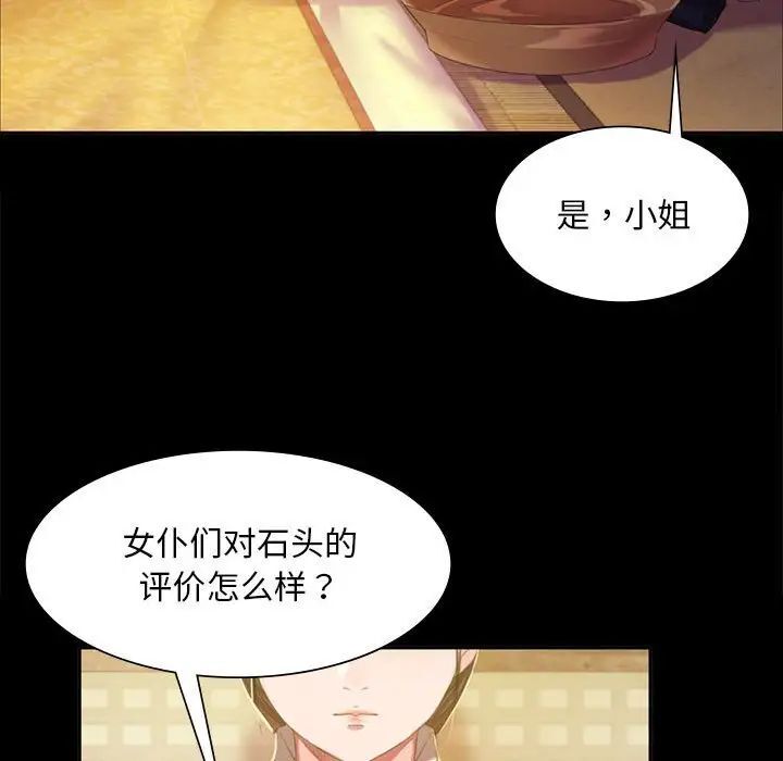 115P - 小姐