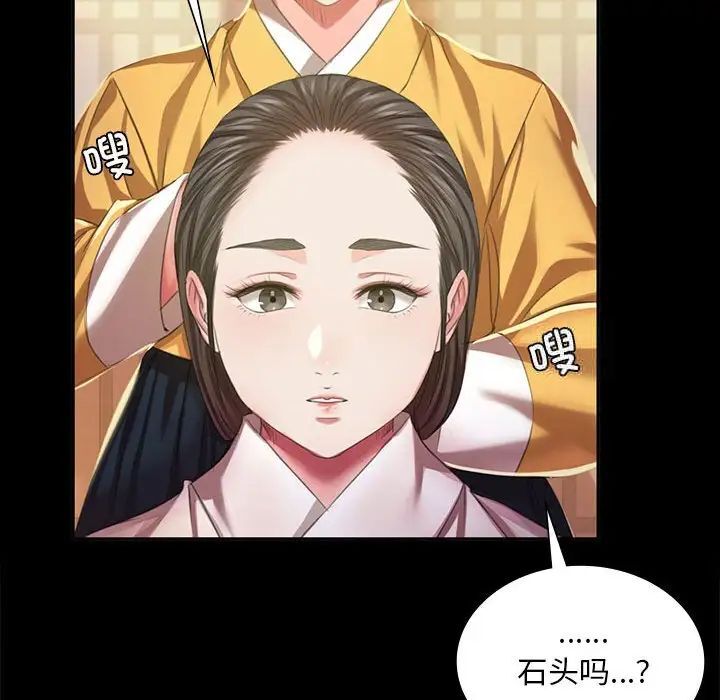 116P - 小姐