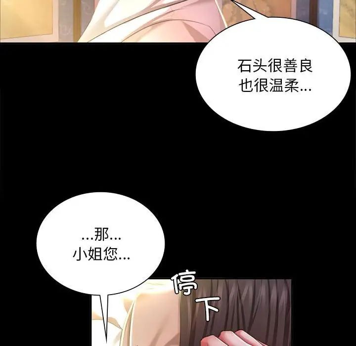 120P - 小姐