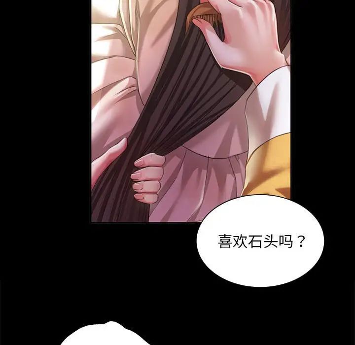121P - 小姐