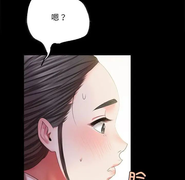 122P - 小姐