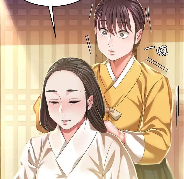 124P - 小姐