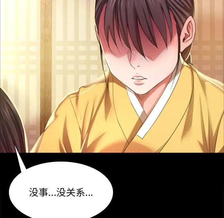128P - 小姐