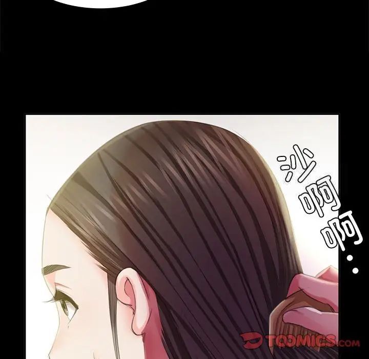 129P - 小姐