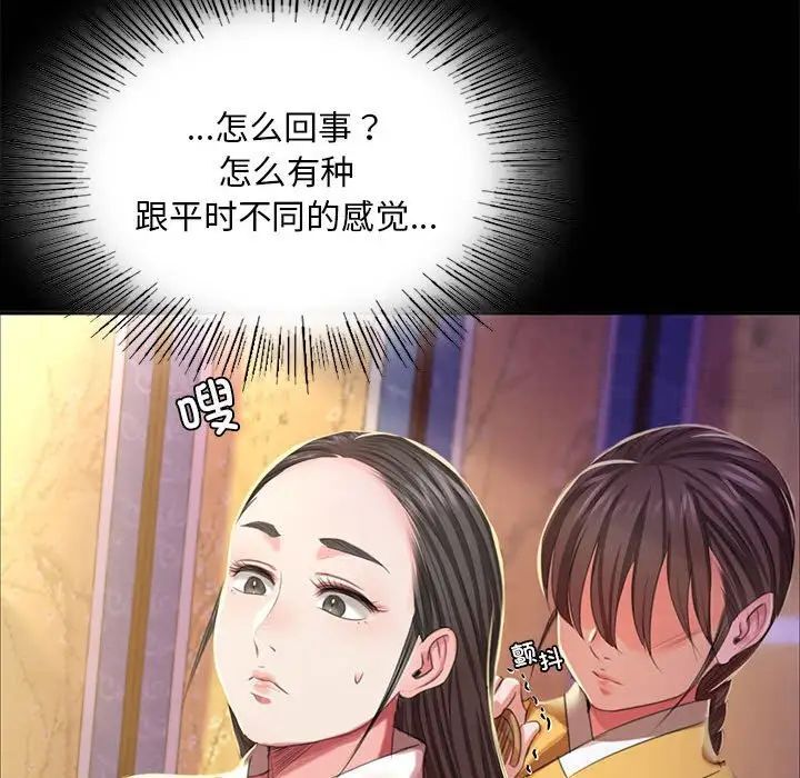 131P - 小姐