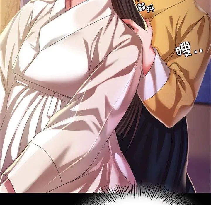 132P - 小姐