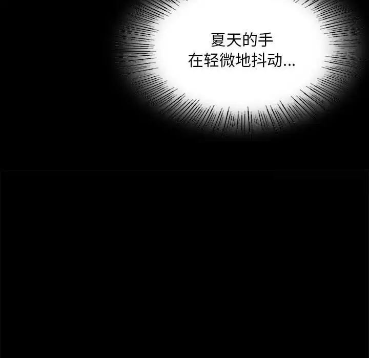 133P - 小姐