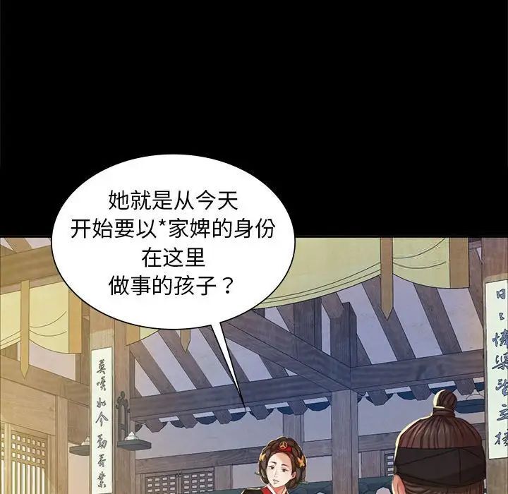 136P - 小姐