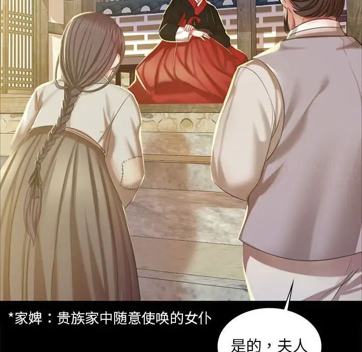 137P - 小姐