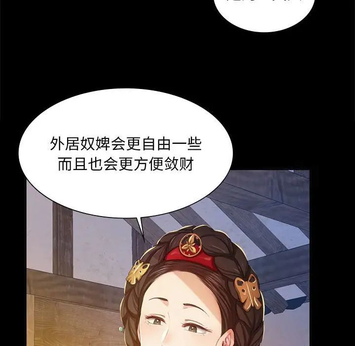138P - 小姐
