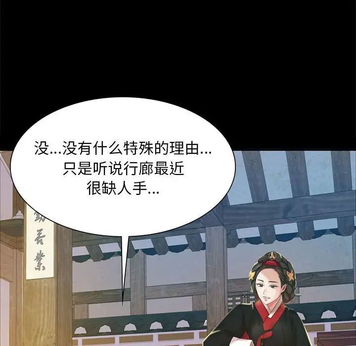 140P - 小姐