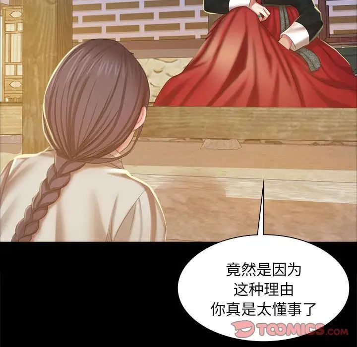 141P - 小姐