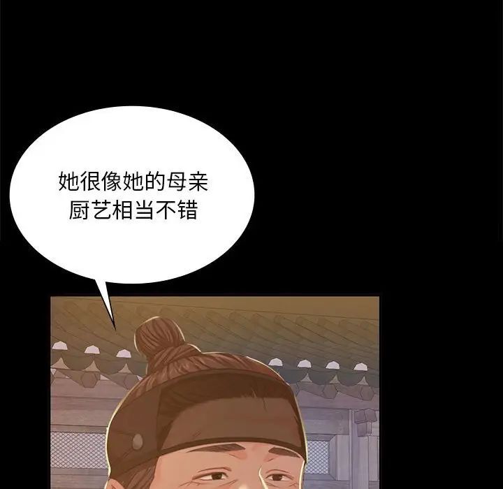 142P - 小姐