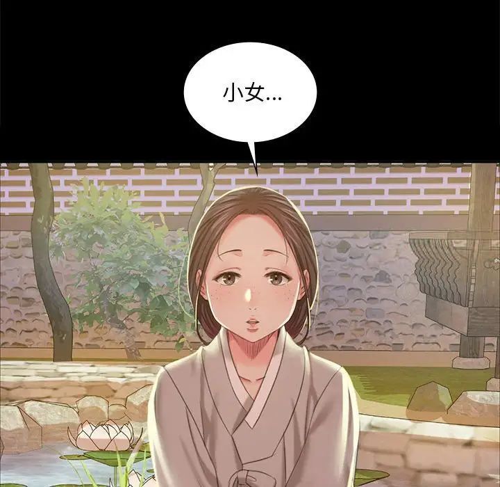 146P - 小姐