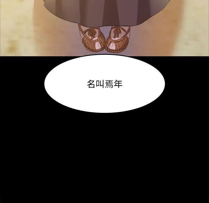 148P - 小姐