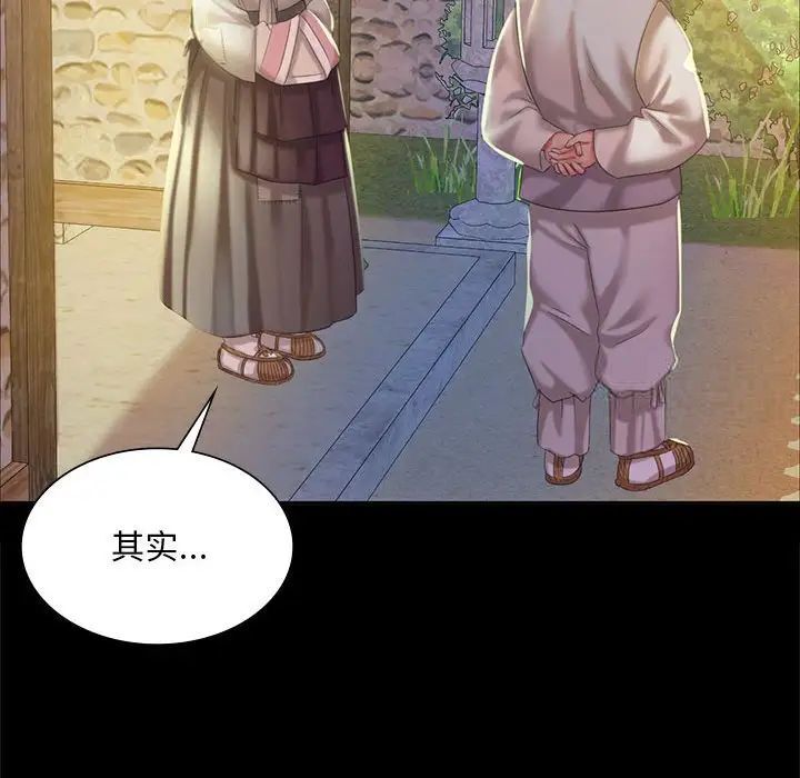 151P - 小姐
