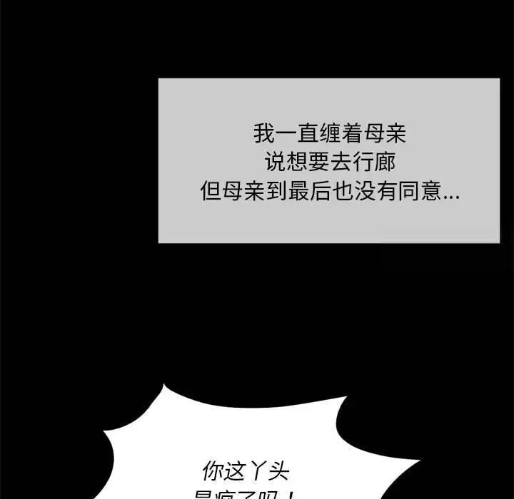 152P - 小姐