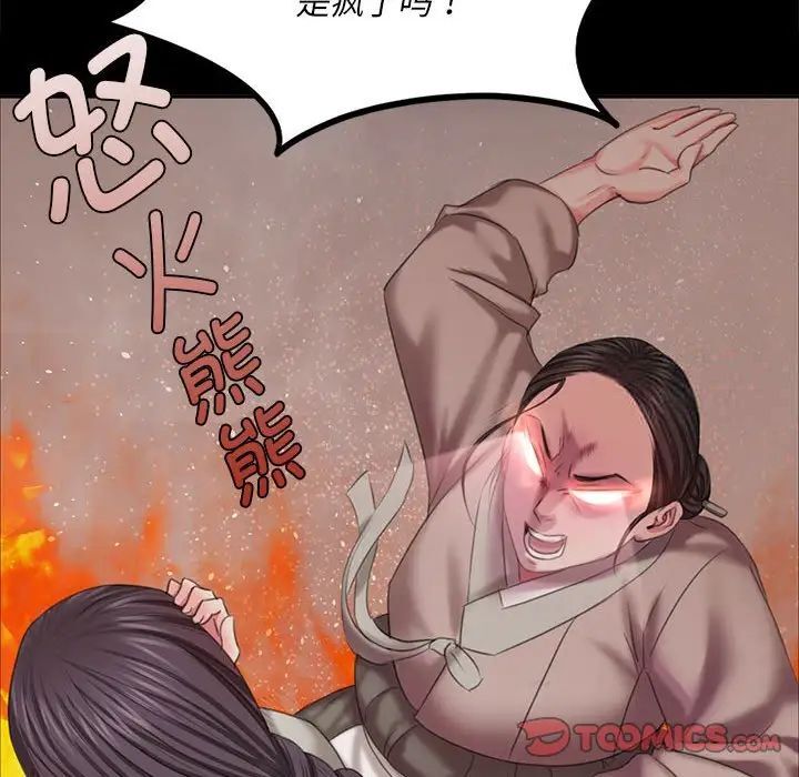 153P - 小姐
