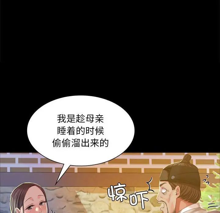 155P - 小姐