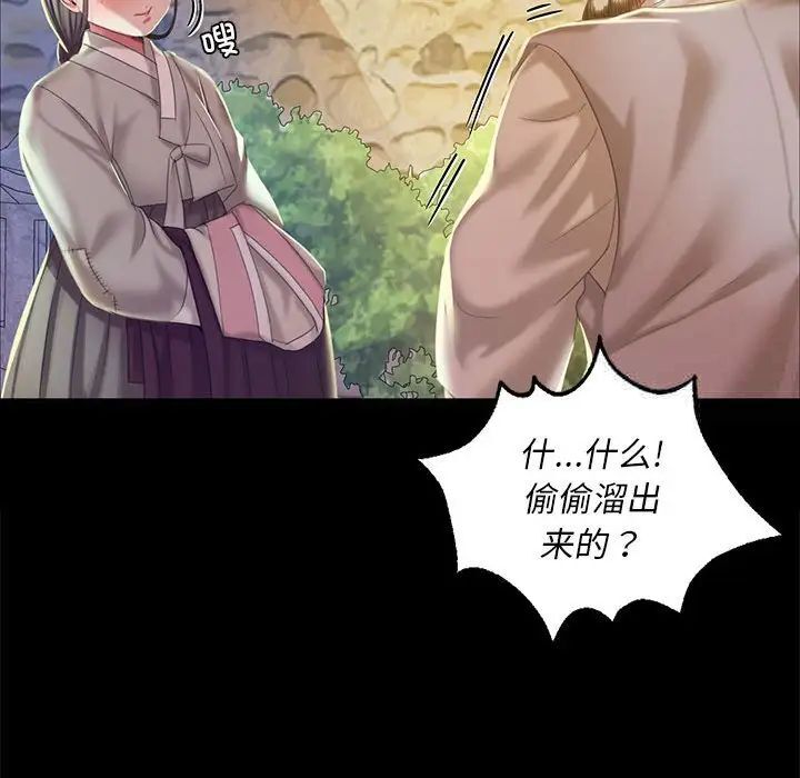 156P - 小姐