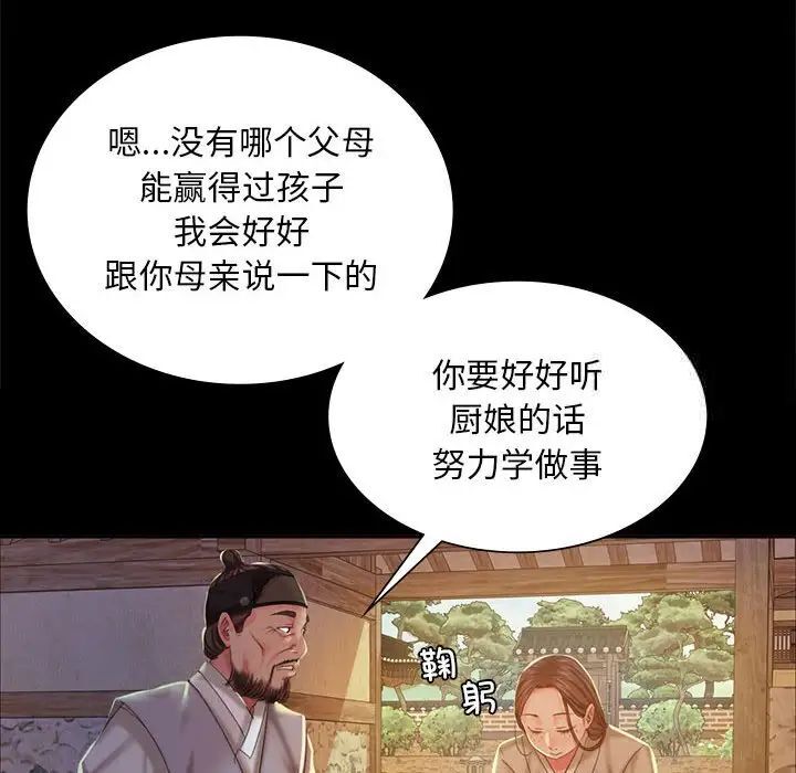 157P - 小姐