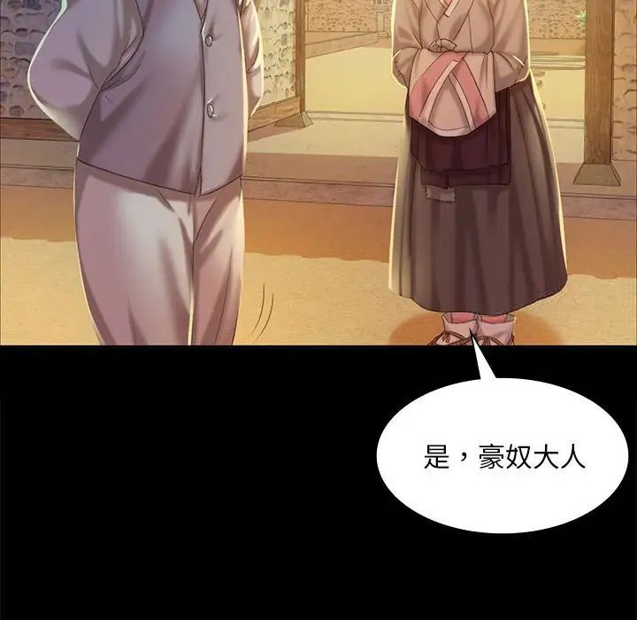 158P - 小姐