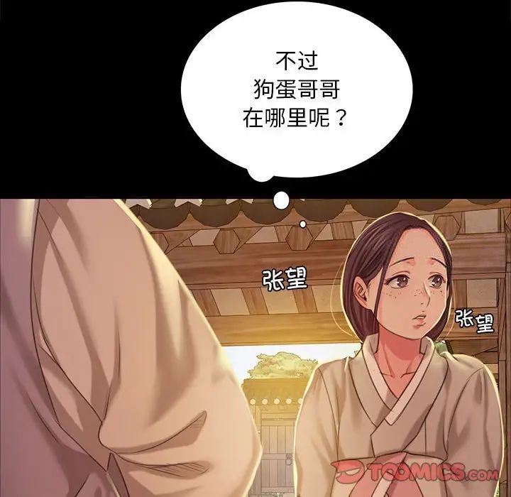 159P - 小姐