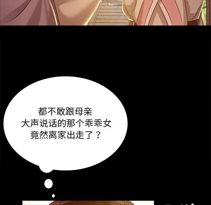 160P - 小姐