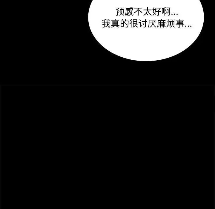 162P - 小姐