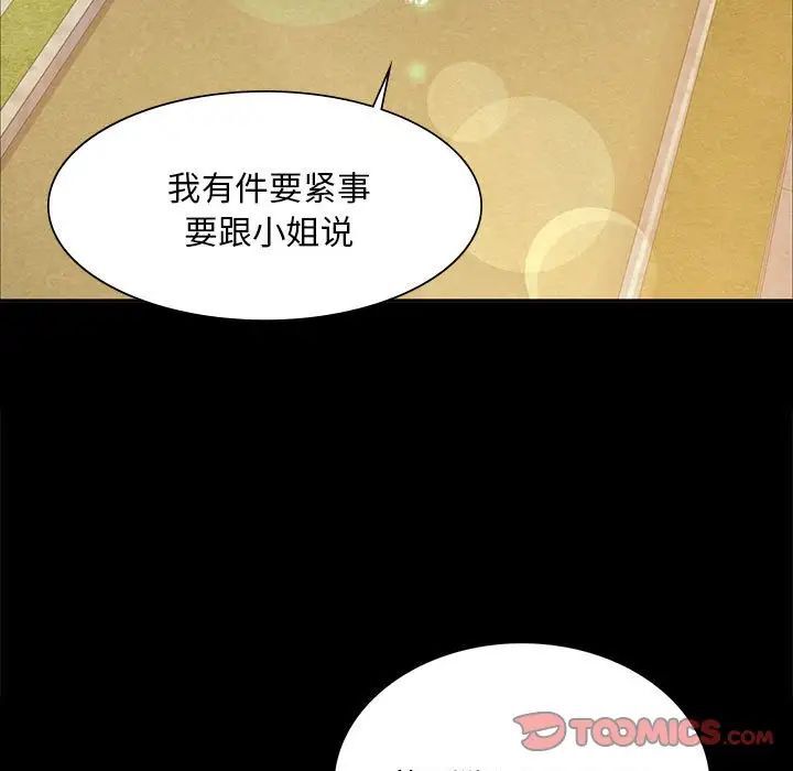 165P - 小姐