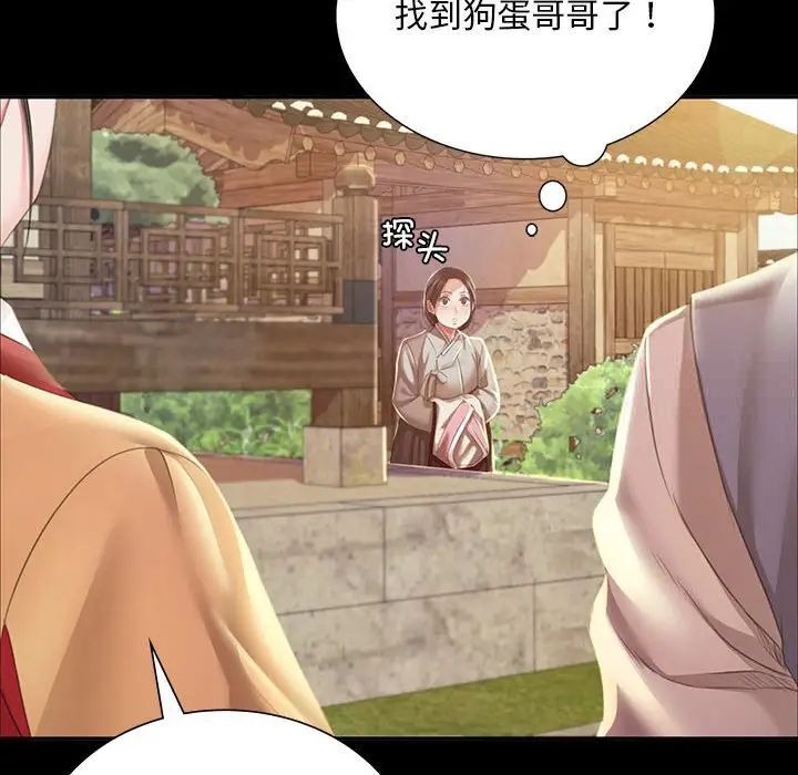 166P - 小姐