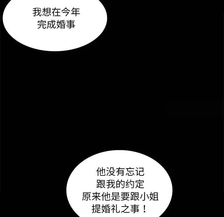 169P - 小姐