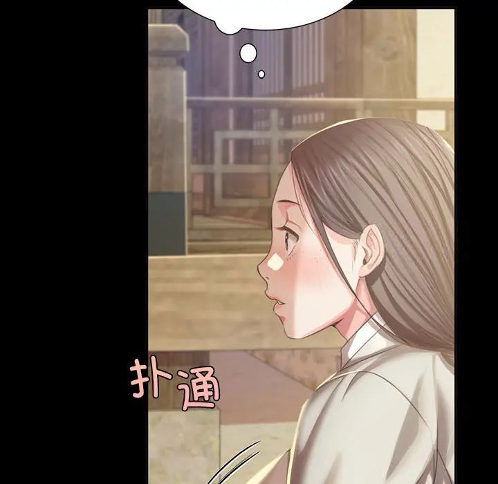 170P - 小姐