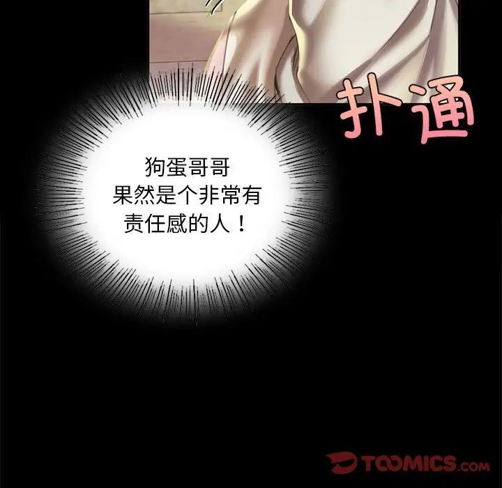 171P - 小姐