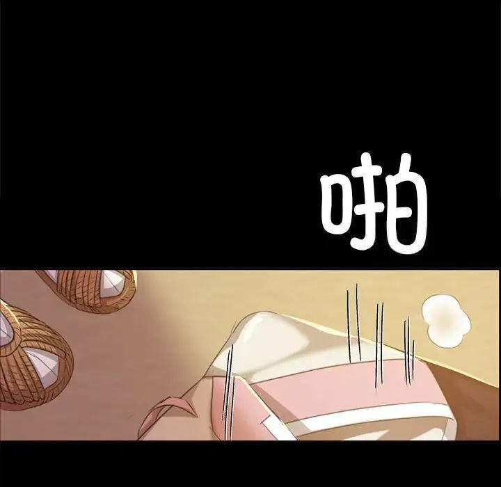 174P - 小姐