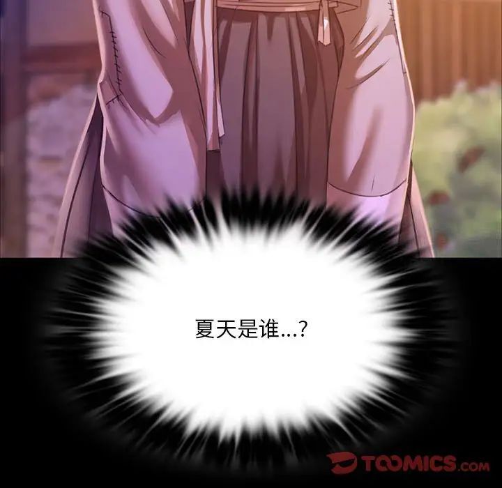 177P - 小姐