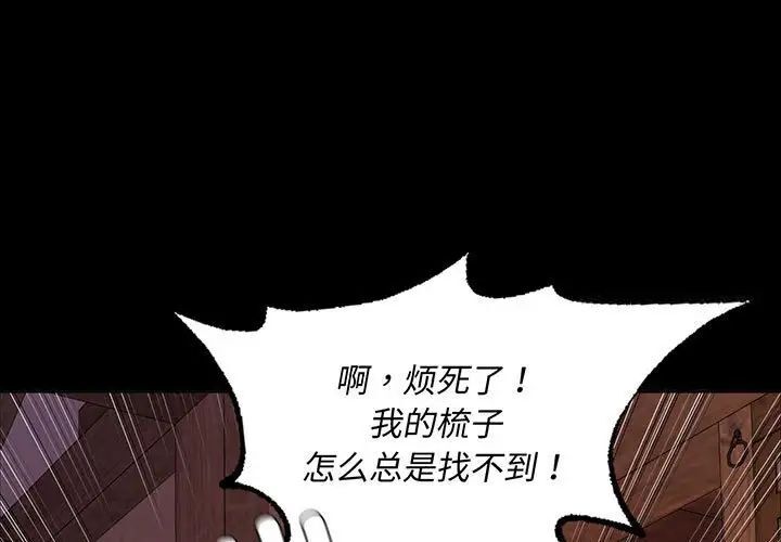 1P - 小姐