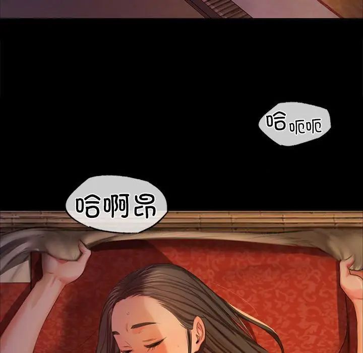 26P - 小姐