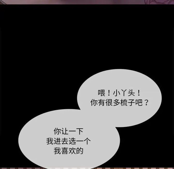 31P - 小姐