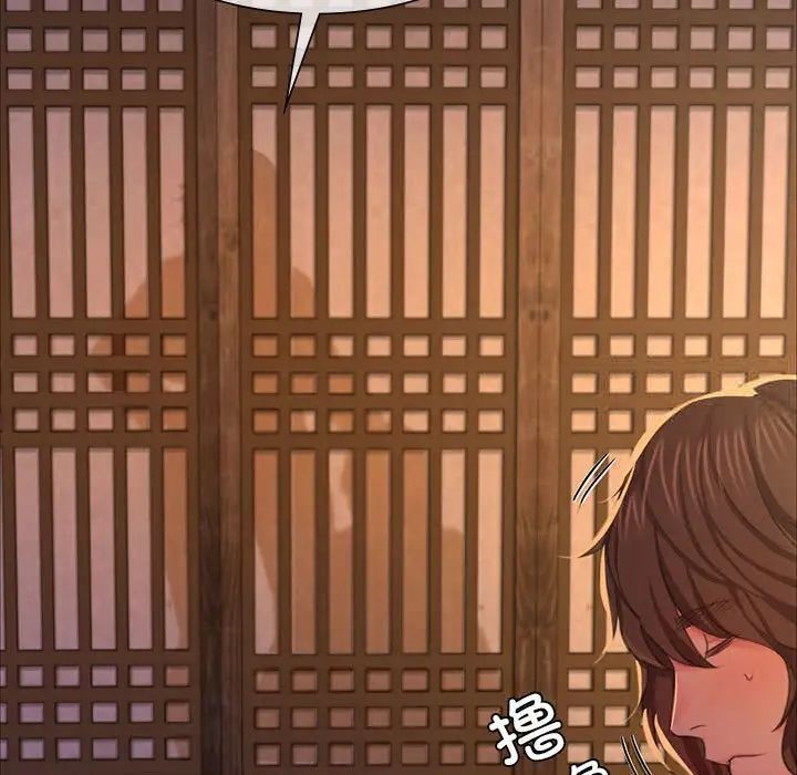 32P - 小姐