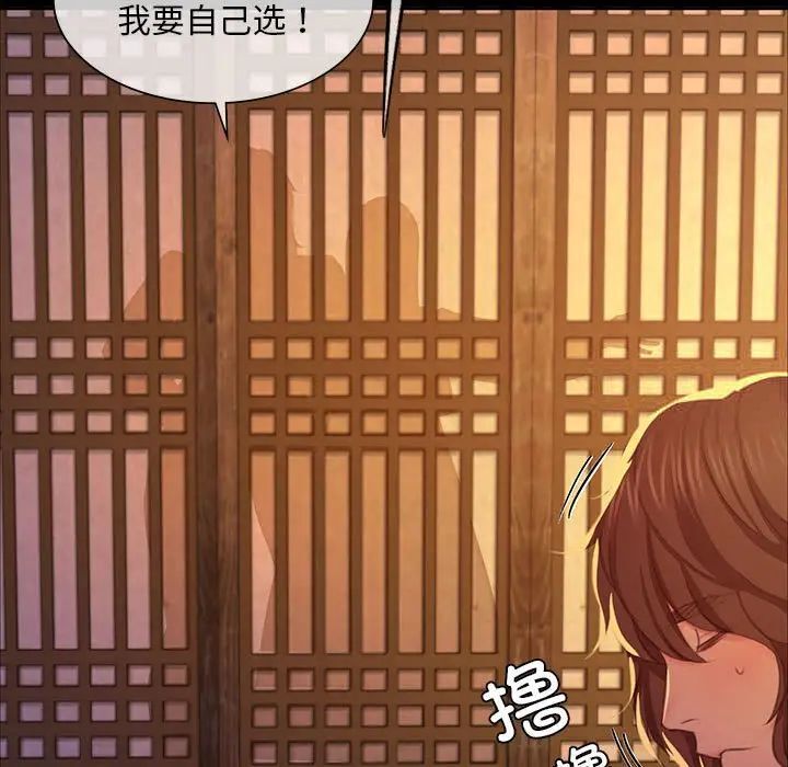 34P - 小姐