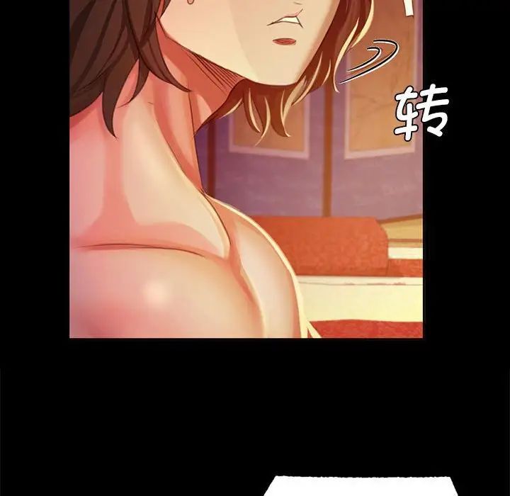 37P - 小姐