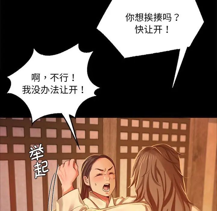 38P - 小姐