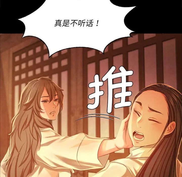 40P - 小姐