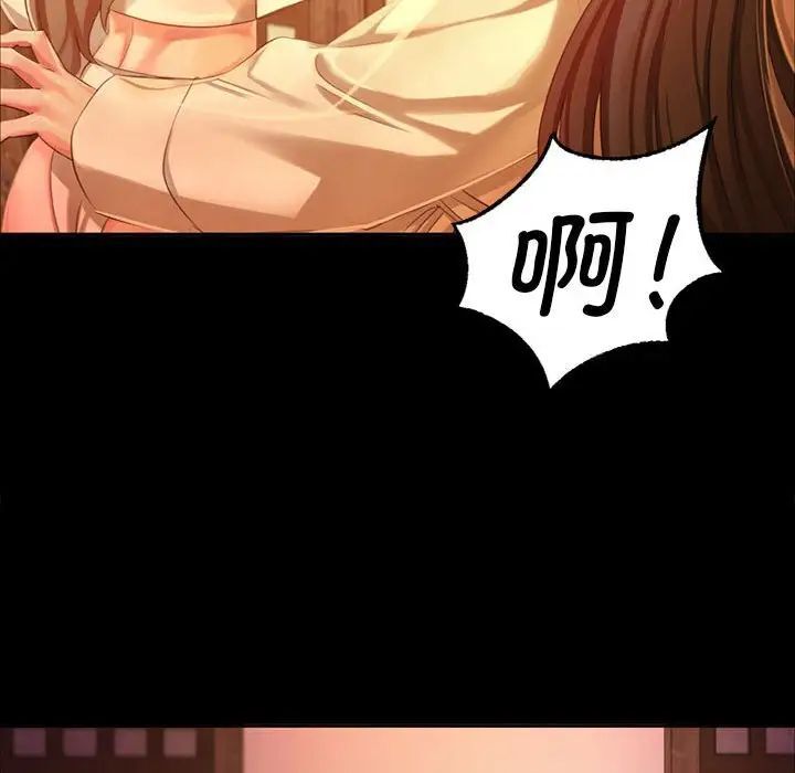 41P - 小姐