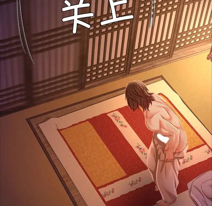 48P - 小姐